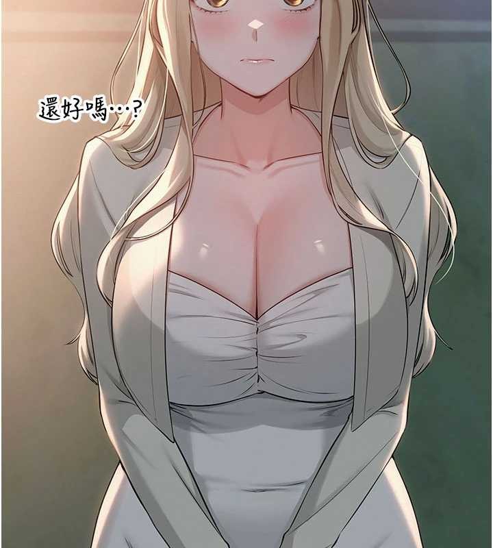 《校園成人禮》漫画 第14話-偷看學弟妹做愛