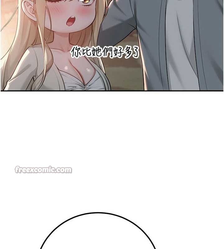 《校園成人禮》漫画 第14話-偷看學弟妹做愛