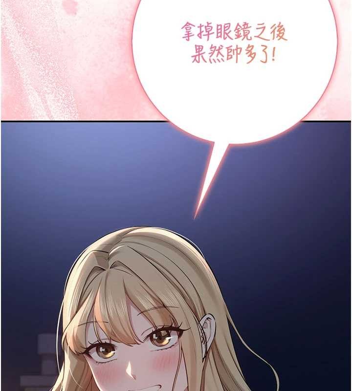 《校園成人禮》漫画 第14話-偷看學弟妹做愛