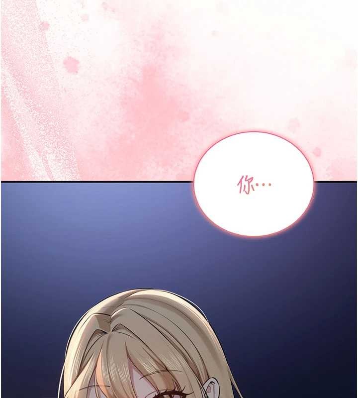 《校園成人禮》漫画 第15話-想「運動」隨時來找我&hearts;