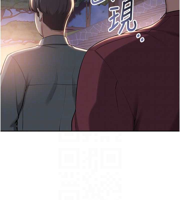 《校園成人禮》漫画 第15話-想「運動」隨時來找我&hearts;