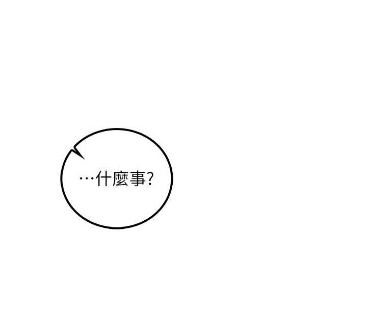 《校園成人禮》漫画 第15話-想「運動」隨時來找我&hearts;