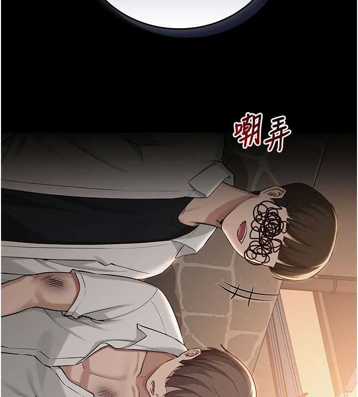 《校園成人禮》漫画 第15話-想「運動」隨時來找我&hearts;