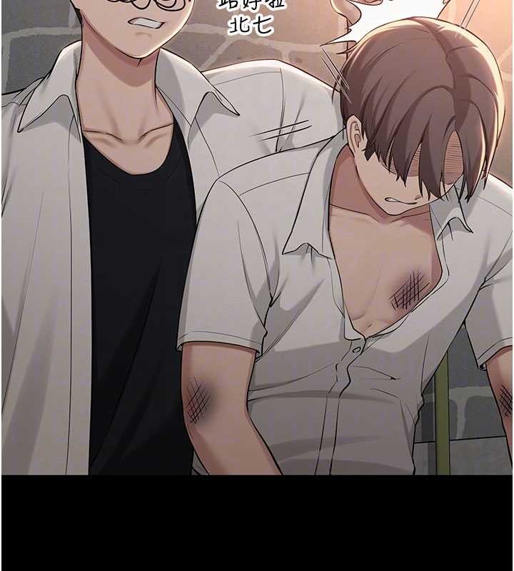 《校園成人禮》漫画 第15話-想「運動」隨時來找我&hearts;