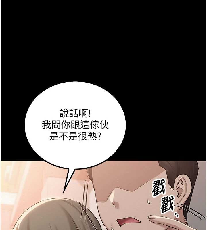 《校園成人禮》漫画 第15話-想「運動」隨時來找我&hearts;