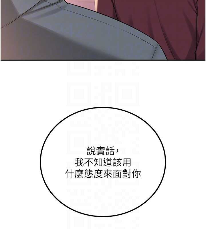 《校園成人禮》漫画 第15話-想「運動」隨時來找我&hearts;