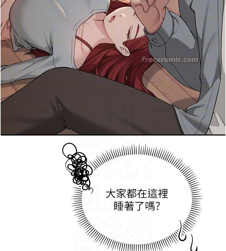 《校園成人禮》漫画 第15話-想「運動」隨時來找我&hearts;