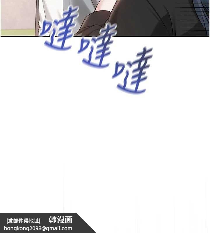 《校園成人禮》漫画 第15話-想「運動」隨時來找我&hearts;