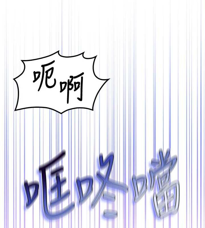 《校園成人禮》漫画 第15話-想「運動」隨時來找我&hearts;