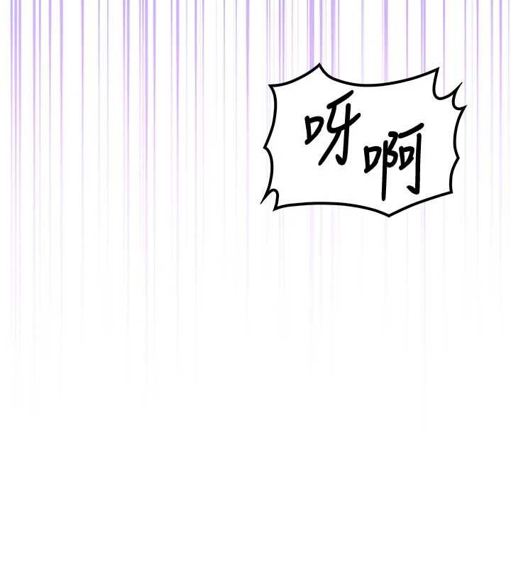 《校園成人禮》漫画 第15話-想「運動」隨時來找我&hearts;