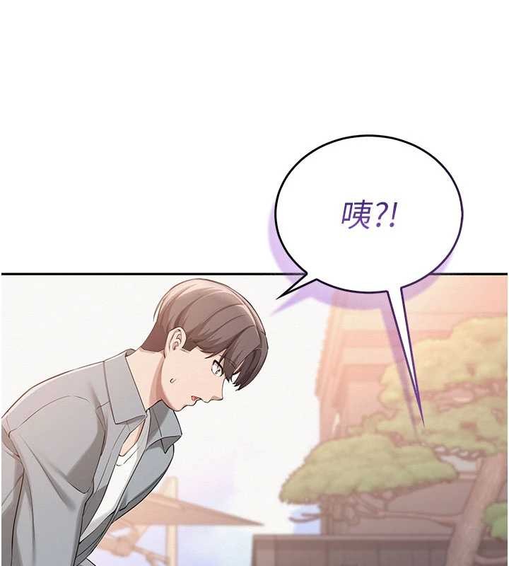 《校園成人禮》漫画 第15話-想「運動」隨時來找我&hearts;