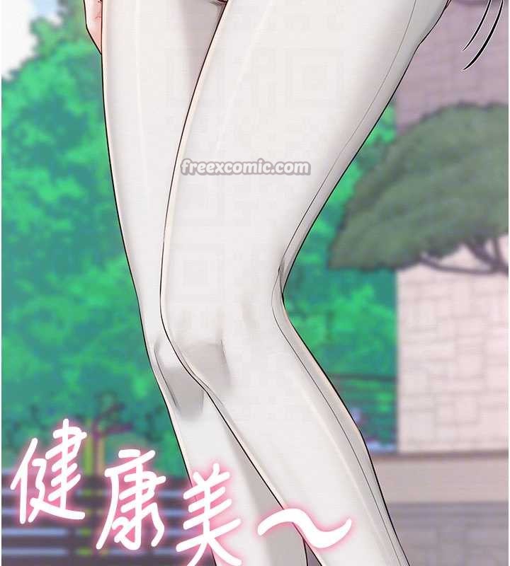 《校園成人禮》漫画 第15話-想「運動」隨時來找我&hearts;