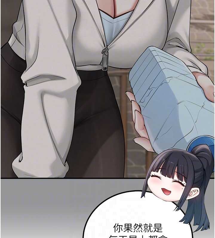 《校園成人禮》漫画 第15話-想「運動」隨時來找我&hearts;