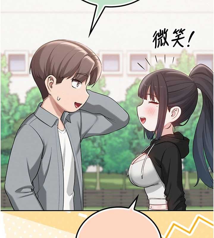 《校園成人禮》漫画 第15話-想「運動」隨時來找我&hearts;