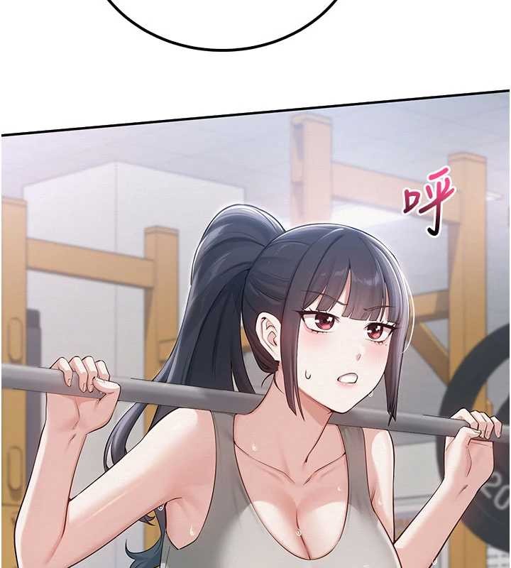 《校園成人禮》漫画 第15話-想「運動」隨時來找我&hearts;