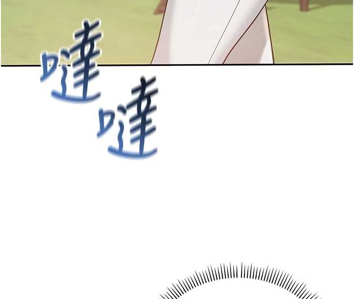 《校園成人禮》漫画 第15話-想「運動」隨時來找我&hearts;