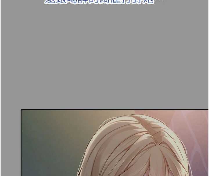 《校園成人禮》漫画 第15話-想「運動」隨時來找我&hearts;