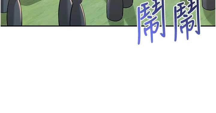 《校園成人禮》漫画 第15話-想「運動」隨時來找我&hearts;