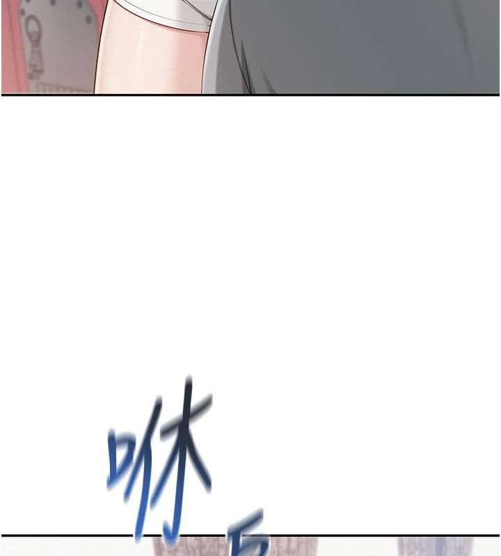 《校園成人禮》漫画 第15話-想「運動」隨時來找我&hearts;