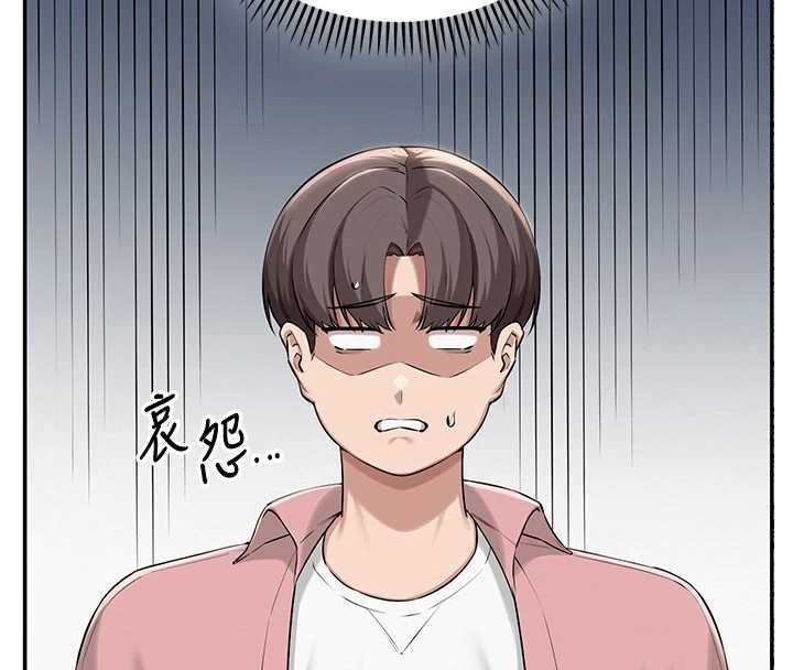 《校園成人禮》漫画 第16話-學姐，妳在勾引我嗎?