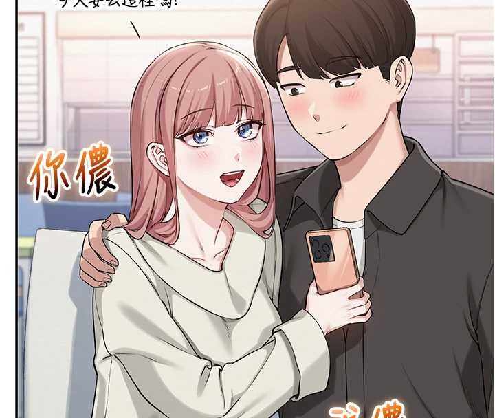 《校園成人禮》漫画 第16話-學姐，妳在勾引我嗎?