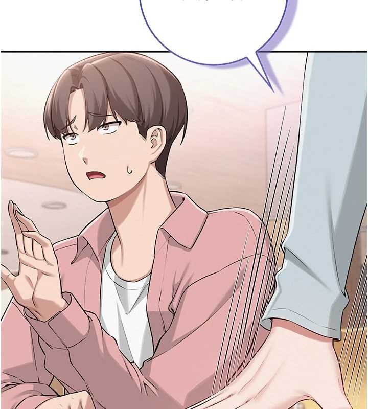 《校園成人禮》漫画 第16話-學姐，妳在勾引我嗎?