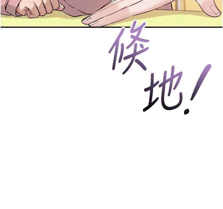 《校園成人禮》漫画 第16話-學姐，妳在勾引我嗎?