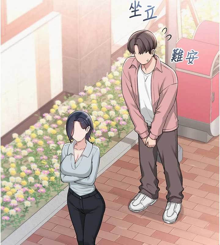 《校園成人禮》漫画 第16話-學姐，妳在勾引我嗎?