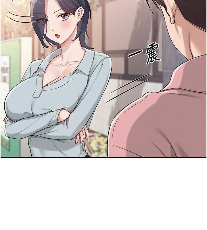 《校園成人禮》漫画 第16話-學姐，妳在勾引我嗎?