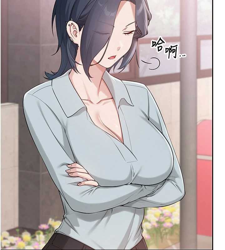 《校園成人禮》漫画 第16話-學姐，妳在勾引我嗎?