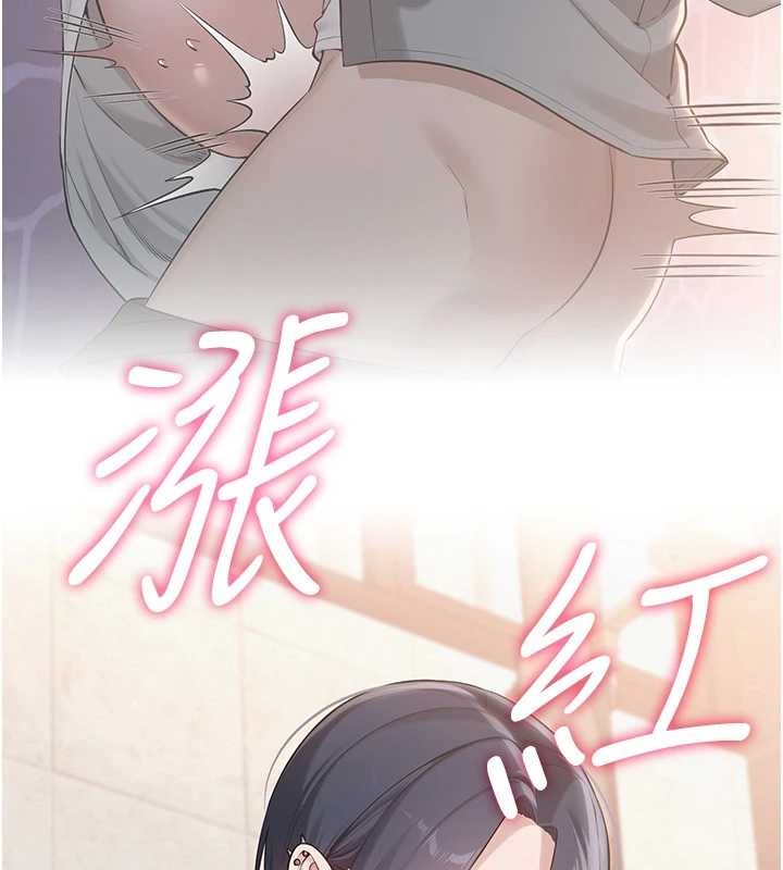 《校園成人禮》漫画 第16話-學姐，妳在勾引我嗎?