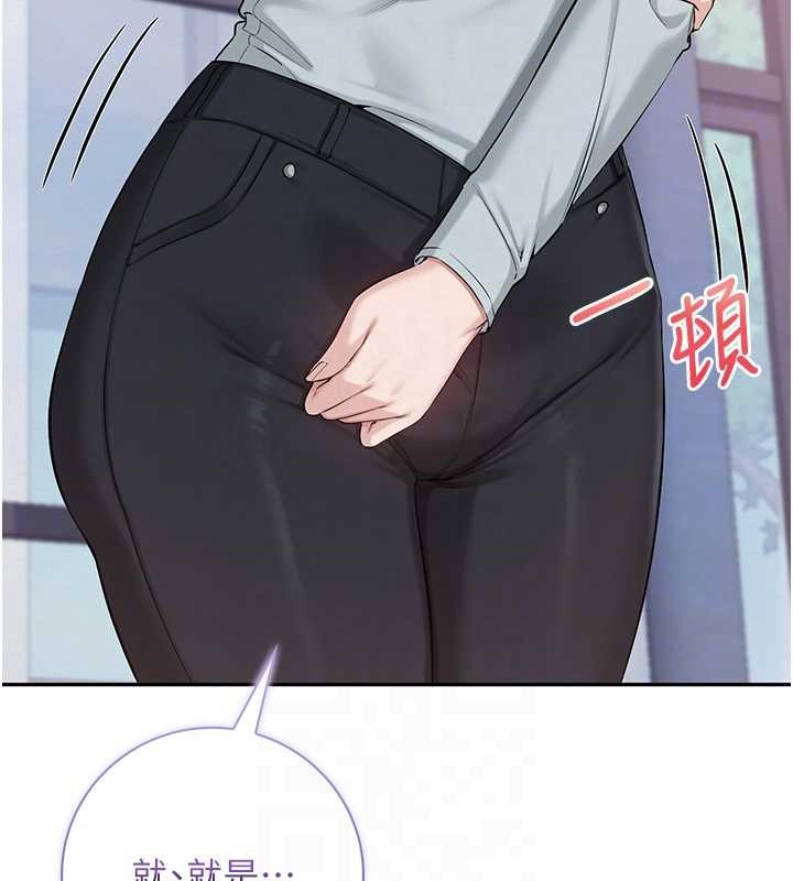 《校園成人禮》漫画 第16話-學姐，妳在勾引我嗎?