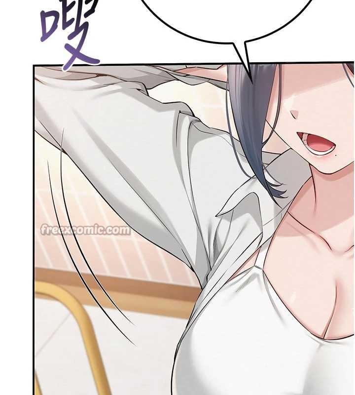 《校園成人禮》漫画 第16話-學姐，妳在勾引我嗎?