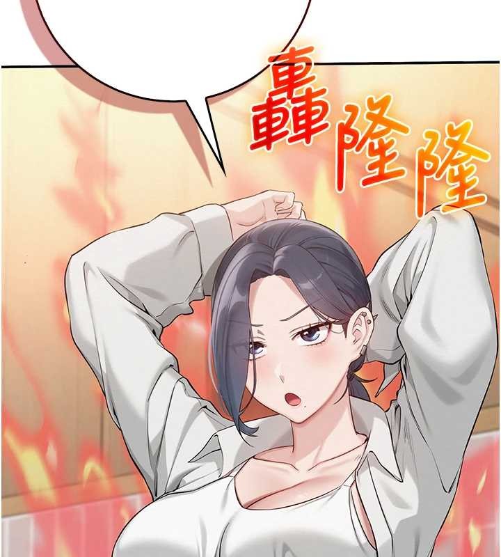 《校園成人禮》漫画 第16話-學姐，妳在勾引我嗎?