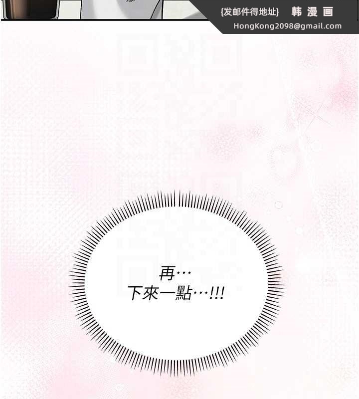 《校園成人禮》漫画 第16話-學姐，妳在勾引我嗎?