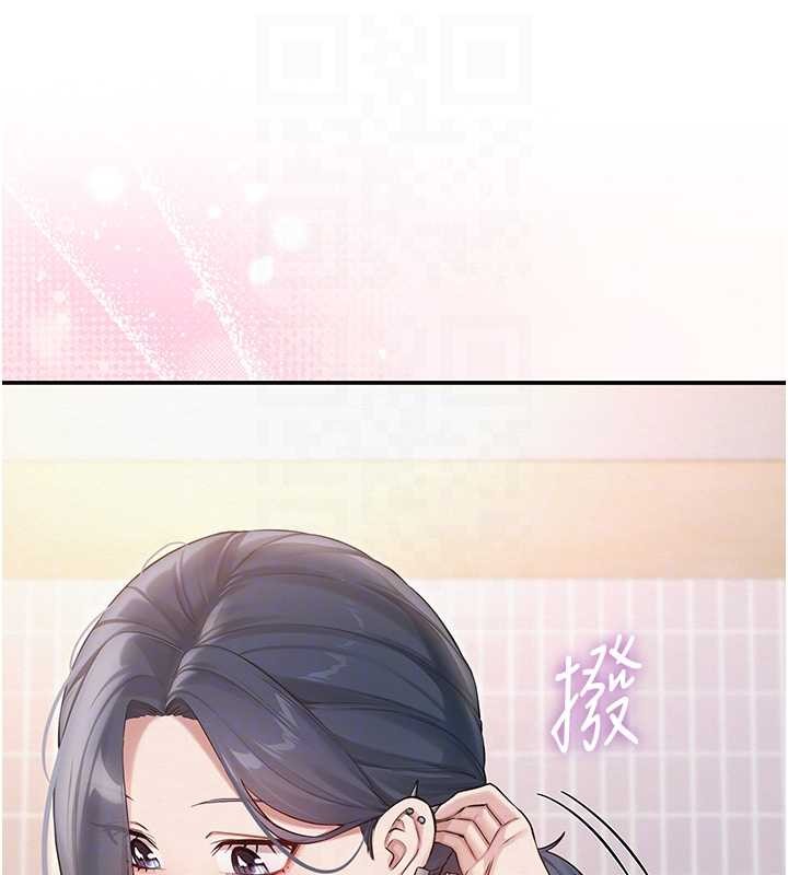 《校園成人禮》漫画 第16話-學姐，妳在勾引我嗎?