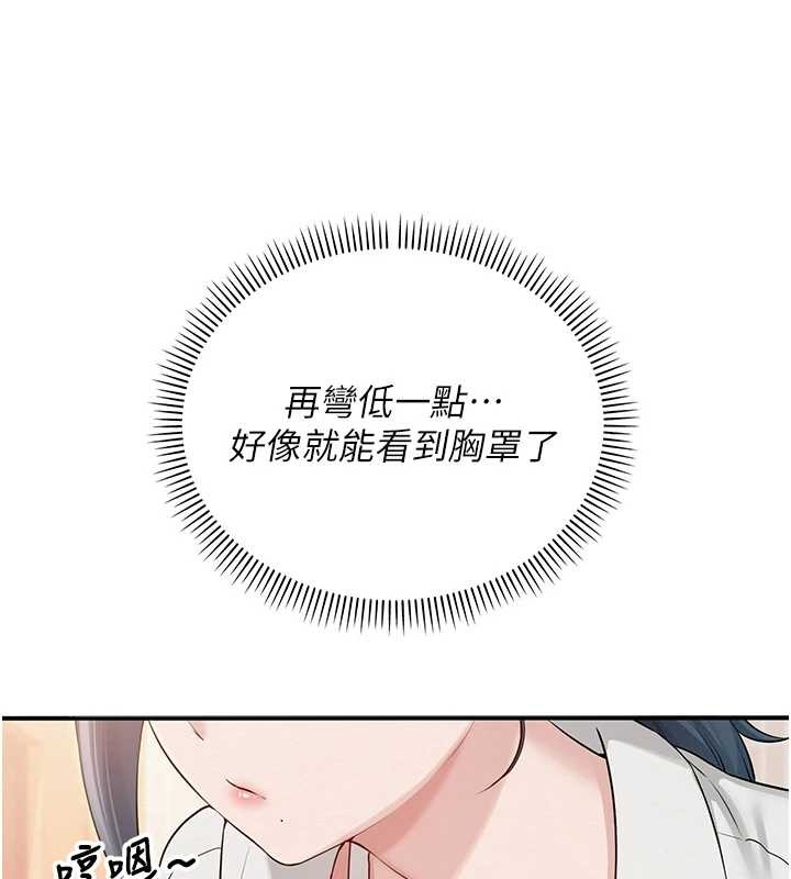 《校園成人禮》漫画 第16話-學姐，妳在勾引我嗎?