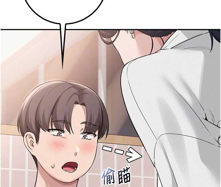 《校園成人禮》漫画 第16話-學姐，妳在勾引我嗎?