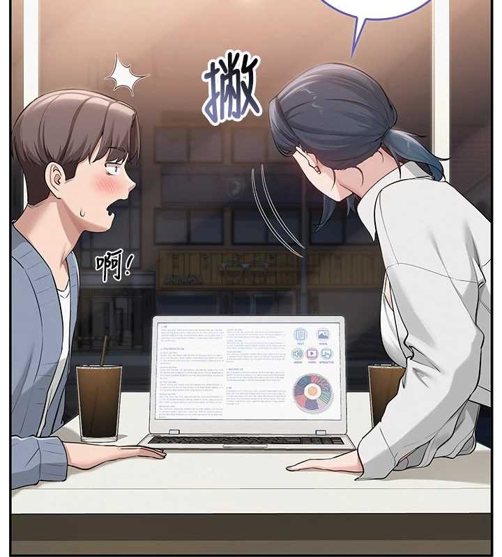 《校園成人禮》漫画 第16話-學姐，妳在勾引我嗎?