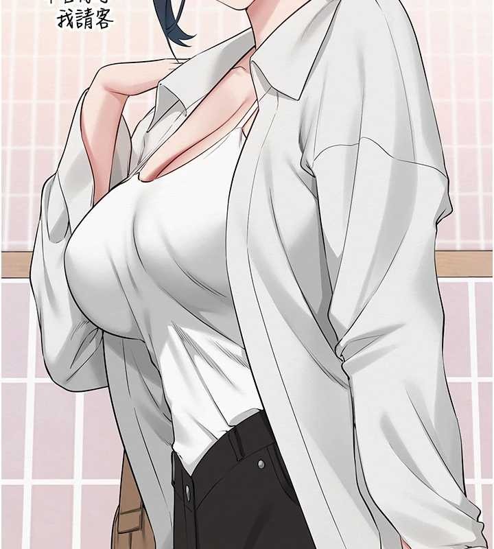 《校園成人禮》漫画 第16話-學姐，妳在勾引我嗎?