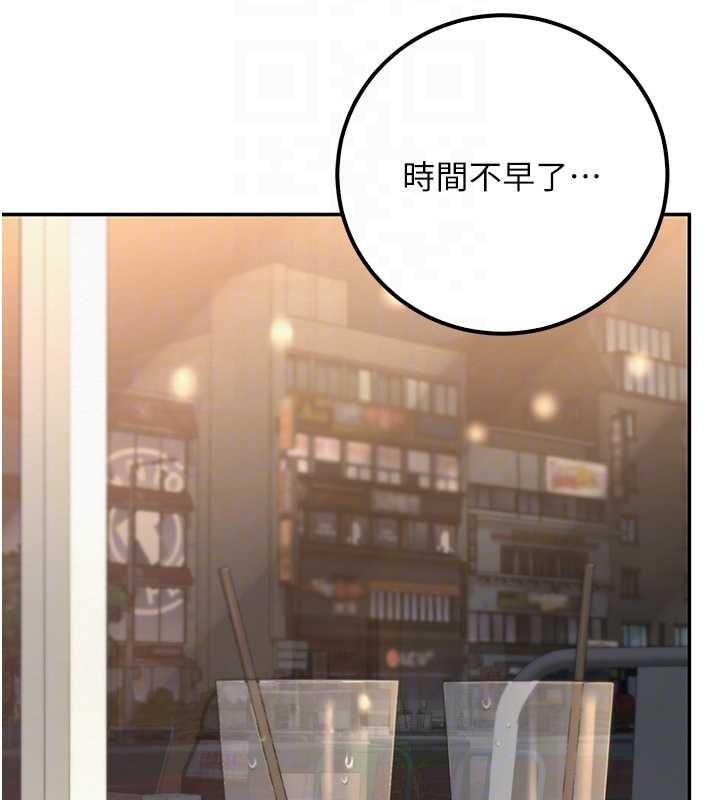 《校園成人禮》漫画 第16話-學姐，妳在勾引我嗎?