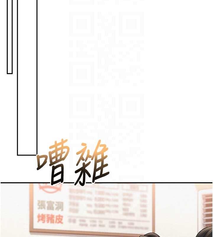 《校園成人禮》漫画 第16話-學姐，妳在勾引我嗎?