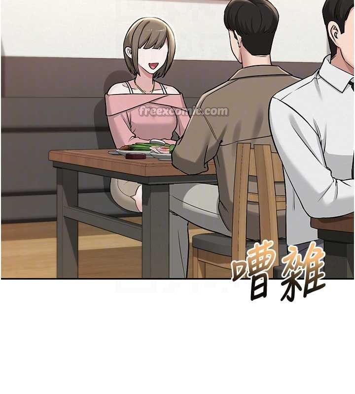 《校園成人禮》漫画 第16話-學姐，妳在勾引我嗎?