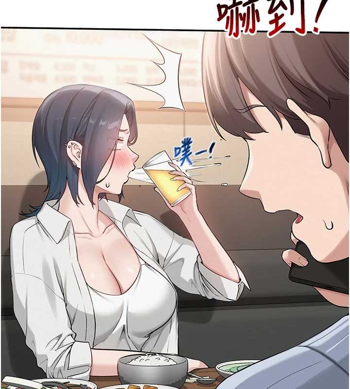 《校園成人禮》漫画 第16話-學姐，妳在勾引我嗎?