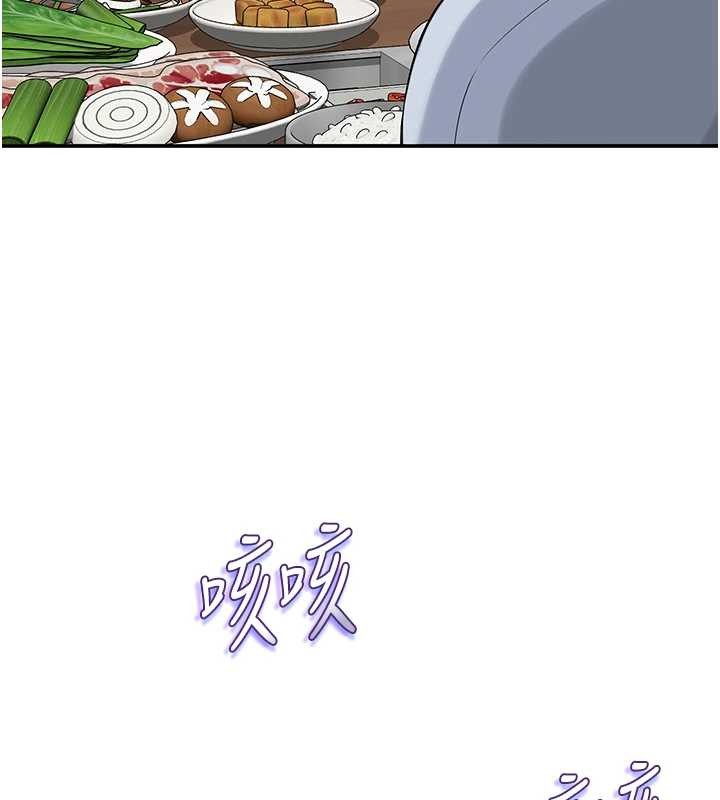 《校園成人禮》漫画 第16話-學姐，妳在勾引我嗎?