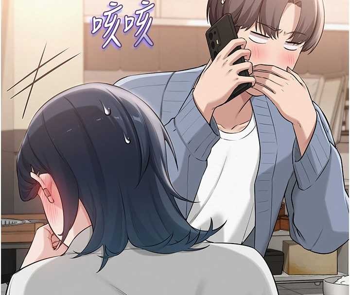 《校園成人禮》漫画 第16話-學姐，妳在勾引我嗎?