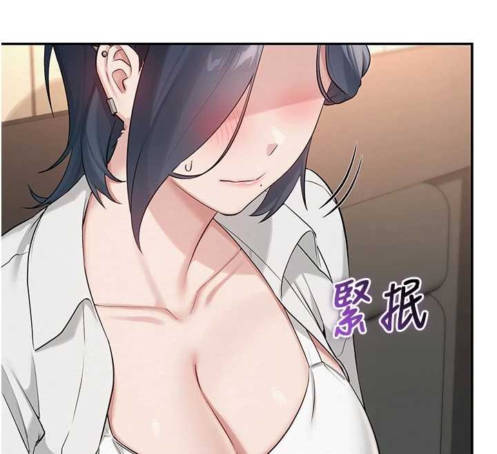 《校園成人禮》漫画 第16話-學姐，妳在勾引我嗎?