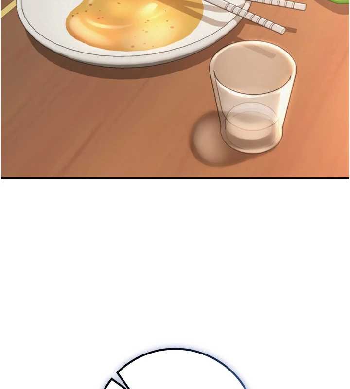 《校園成人禮》漫画 第16話-學姐，妳在勾引我嗎?