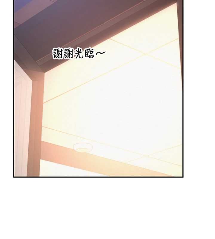 《校園成人禮》漫画 第16話-學姐，妳在勾引我嗎?