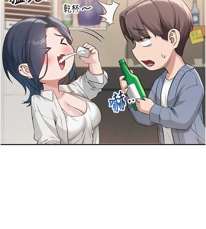 《校園成人禮》漫画 第16話-學姐，妳在勾引我嗎?